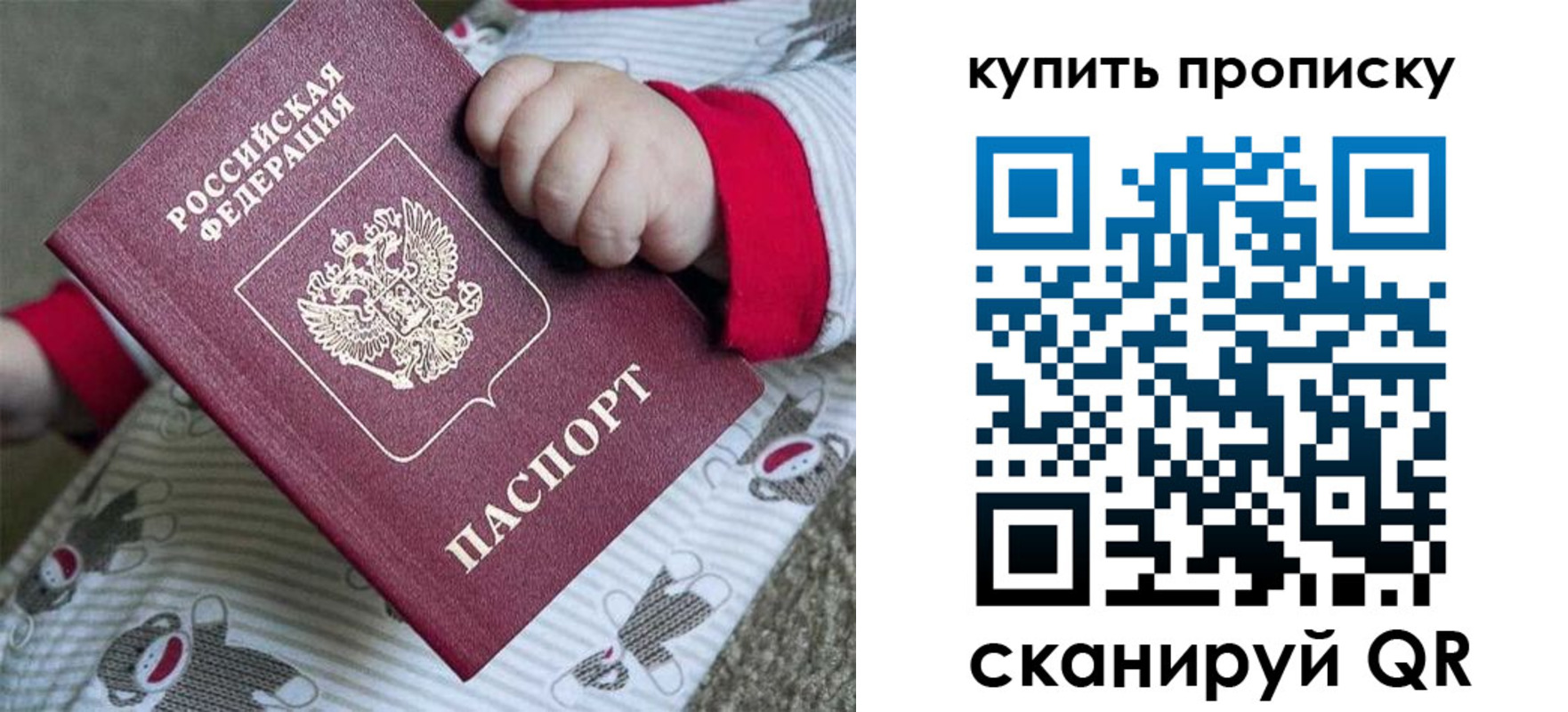 где прописаться в Ставропольском крае