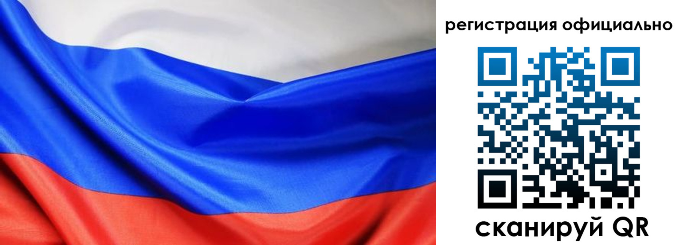 где прописаться в Ставропольском крае