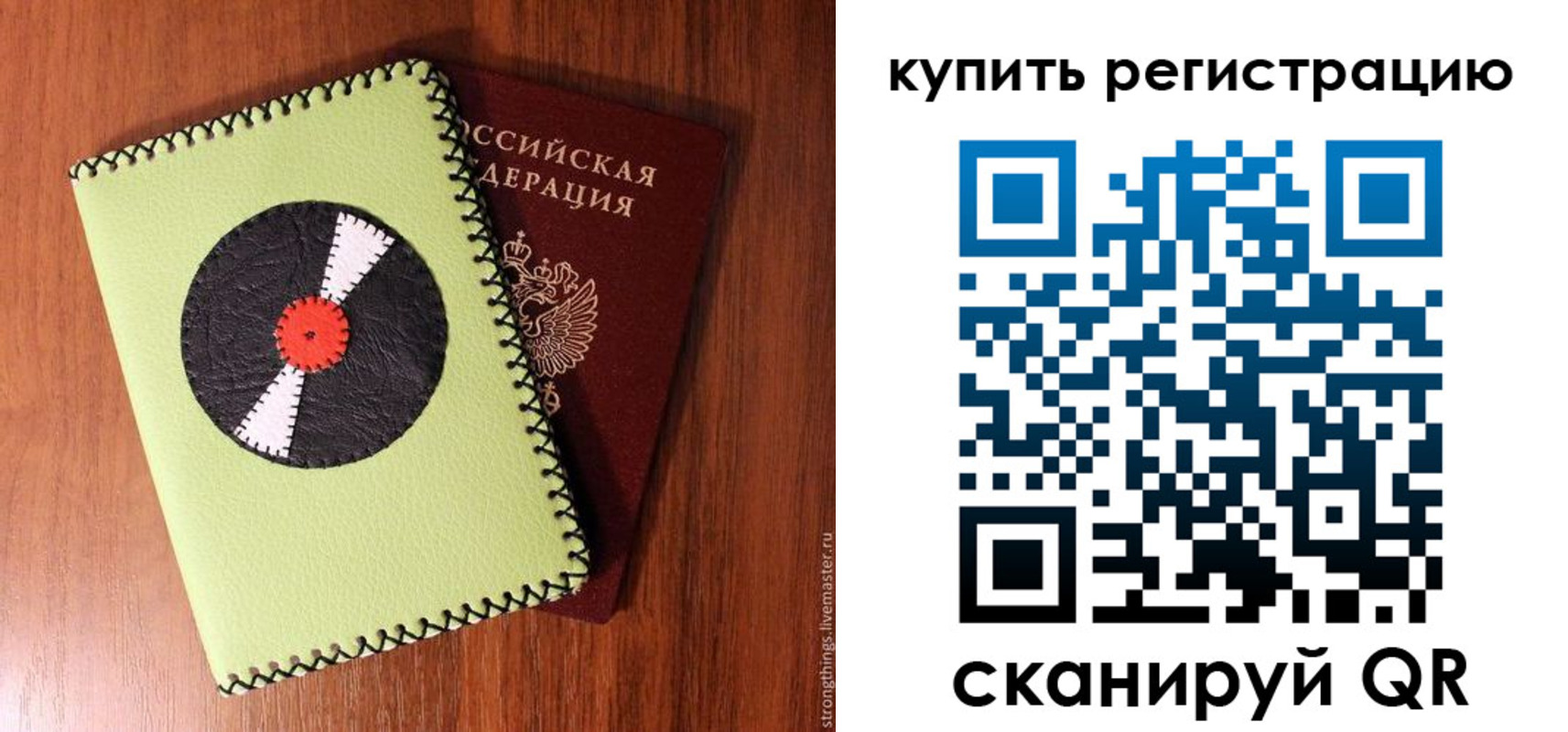 найти адрес прописки в Ставропольском крае